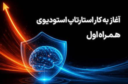 همراه اول