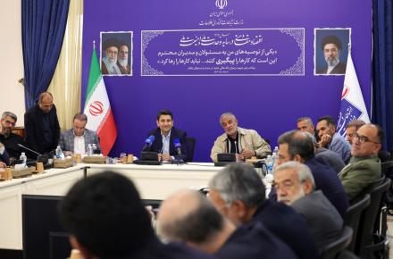 زیست بوم