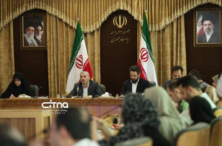 نهاد ریاست جمهوری