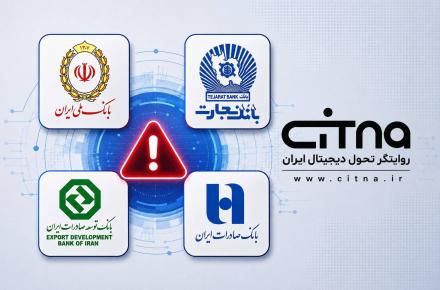 بانک