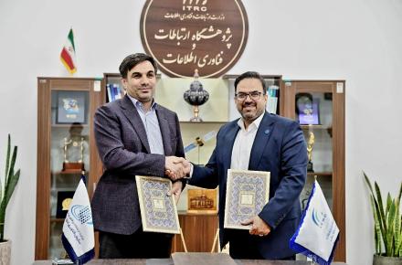 فناوری