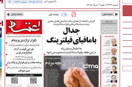 اینترنت