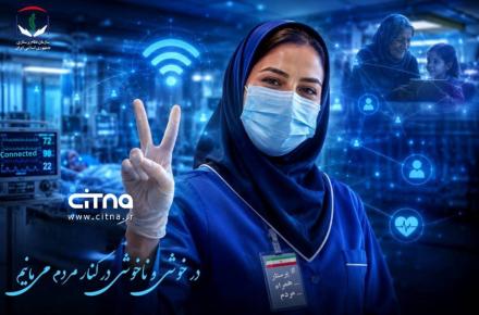 اینترنت