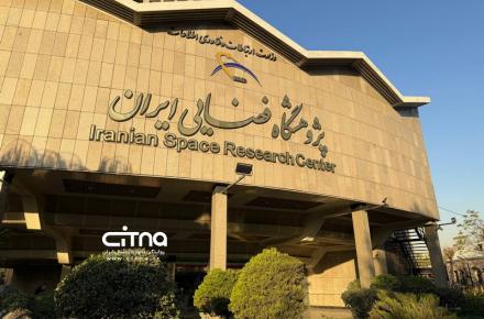 پژوهشگاه فضایی