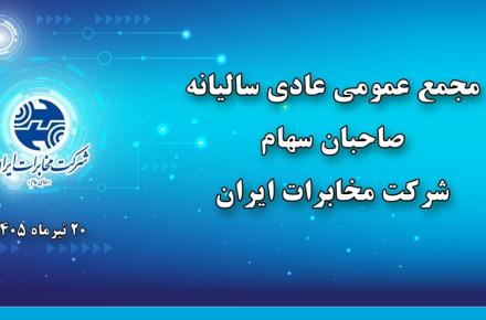 مجمع