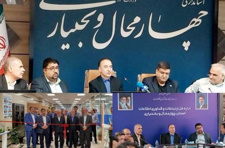 اقتصاد دیجیتال
