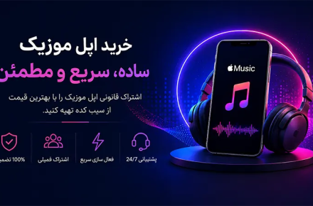 اپل
