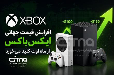 قیمت ایکس باکس