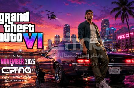 بازی GTA VI