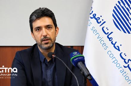 خدمات انفورماتیک
