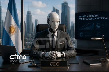 هوش مصنوعی و مدیریت شرکت ها