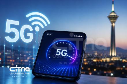 گوشی های مجهز به 5G