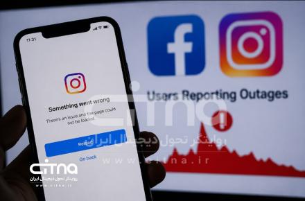 اختلال در فیس بوک و اینستاگرام