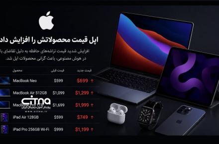 اپل