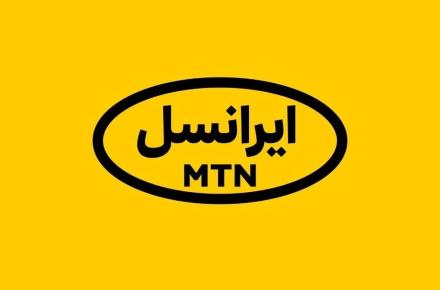ایرانسل