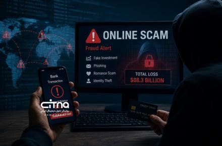 کلاهبرداری اینترنتی