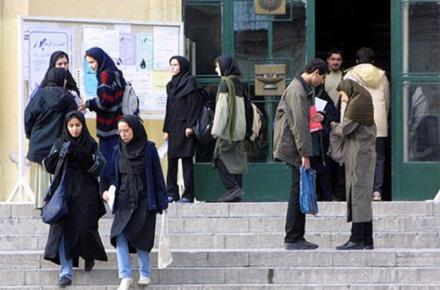 دانشجویان