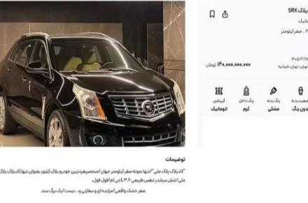 خودرو