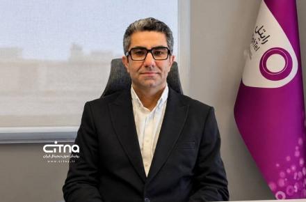 فقیهی
