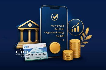 بانک ملی