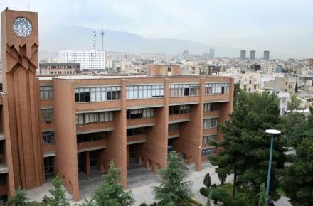 دانشگاه صنعتی شریف