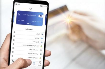 بانک صادرات