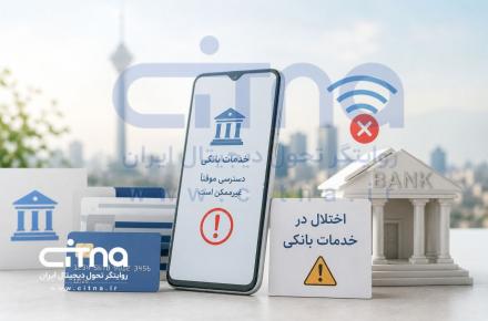 بانک