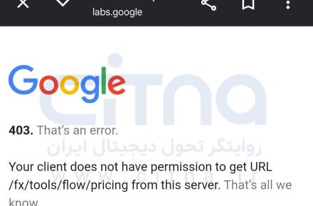 گوگل