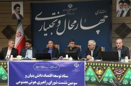 ایرانسل