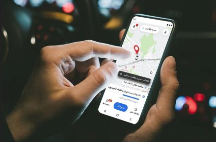 GPS