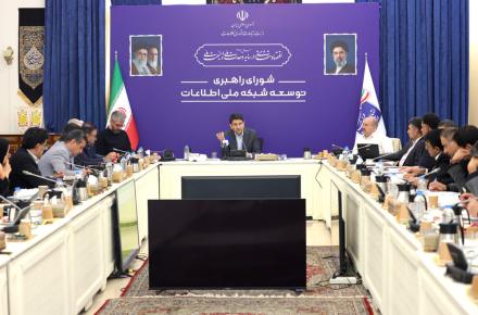 پیام رسان داخلی