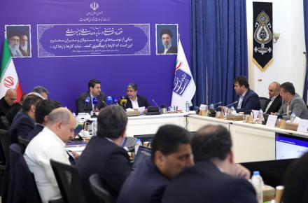 وزیر ارتباطات
