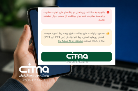 بانک