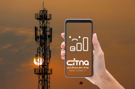 موبایل