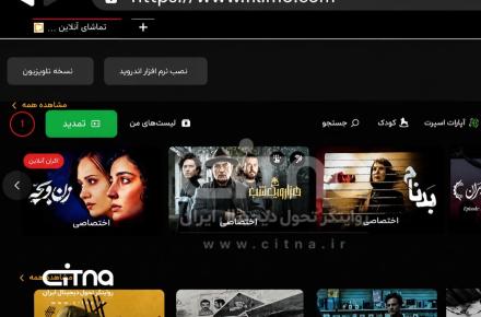 فیلیمو