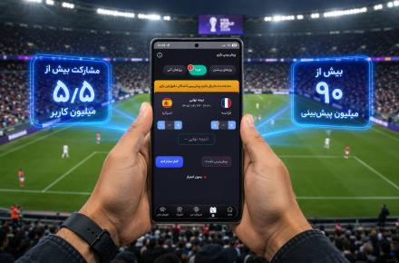 همراه اول 