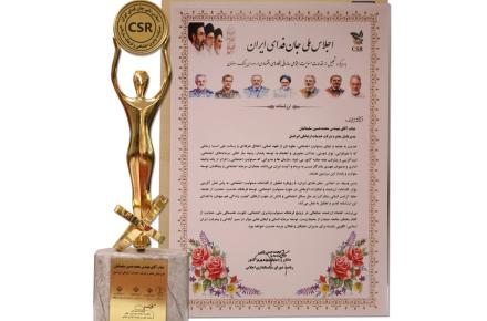 ایرانسل