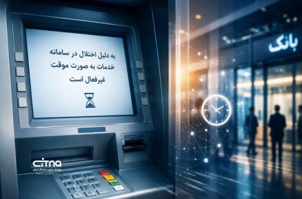 بانک ملی