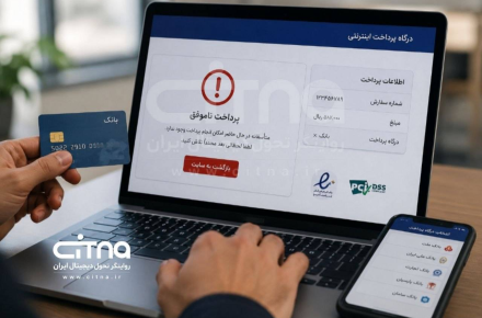 درگاه بانکی