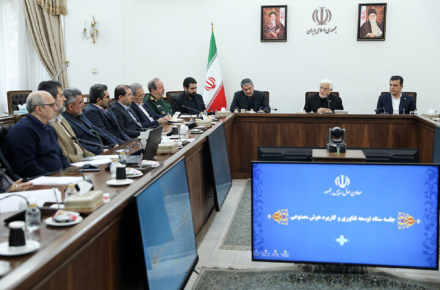 معاونت علمی و فناوری ریاست جمهوری