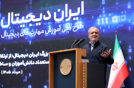 پزشکیان