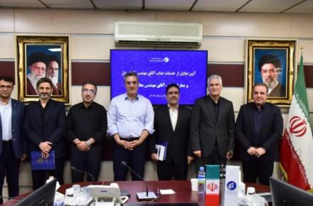 بهزاد اکبری 