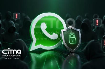 واتس اپ