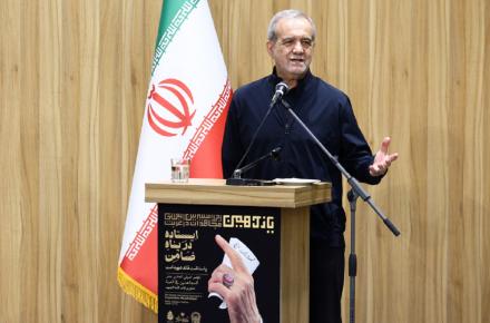 پزشکیان