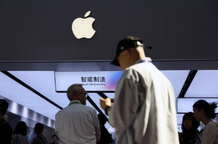 اپل
