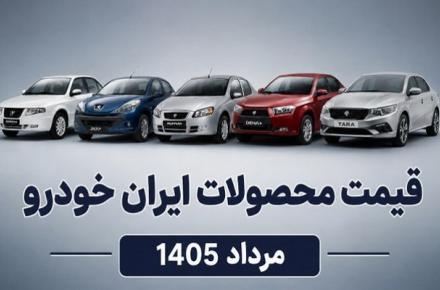 خودرو 