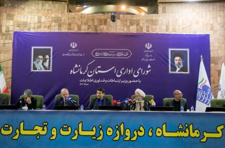 ایرانسل