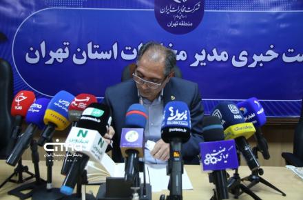 مخابرات منطقه تهران