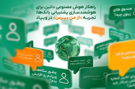 داتین