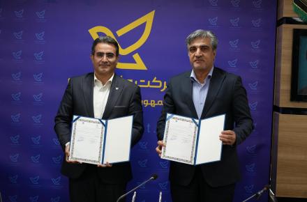تفاهم‌نامه‌